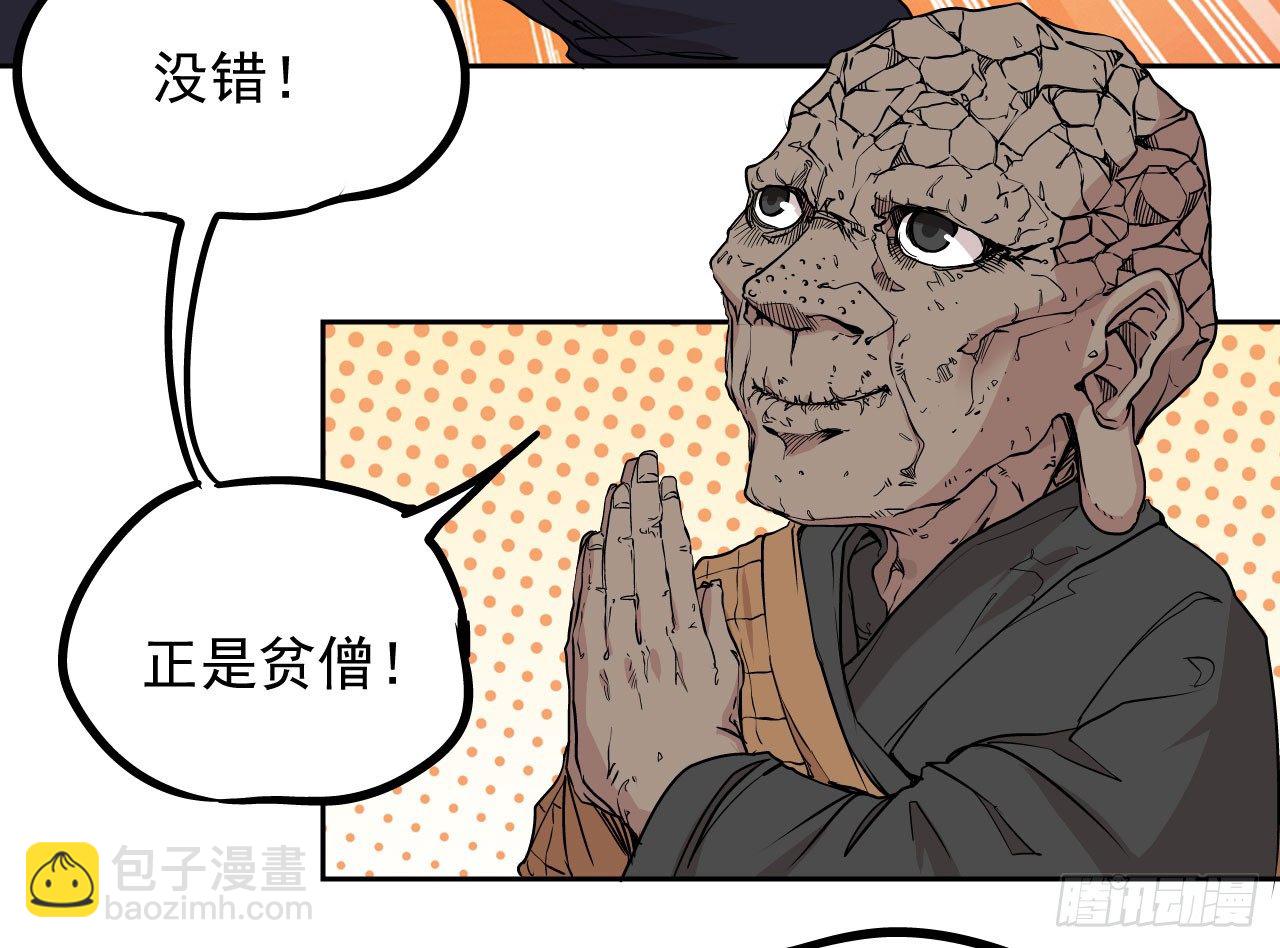 第05话16