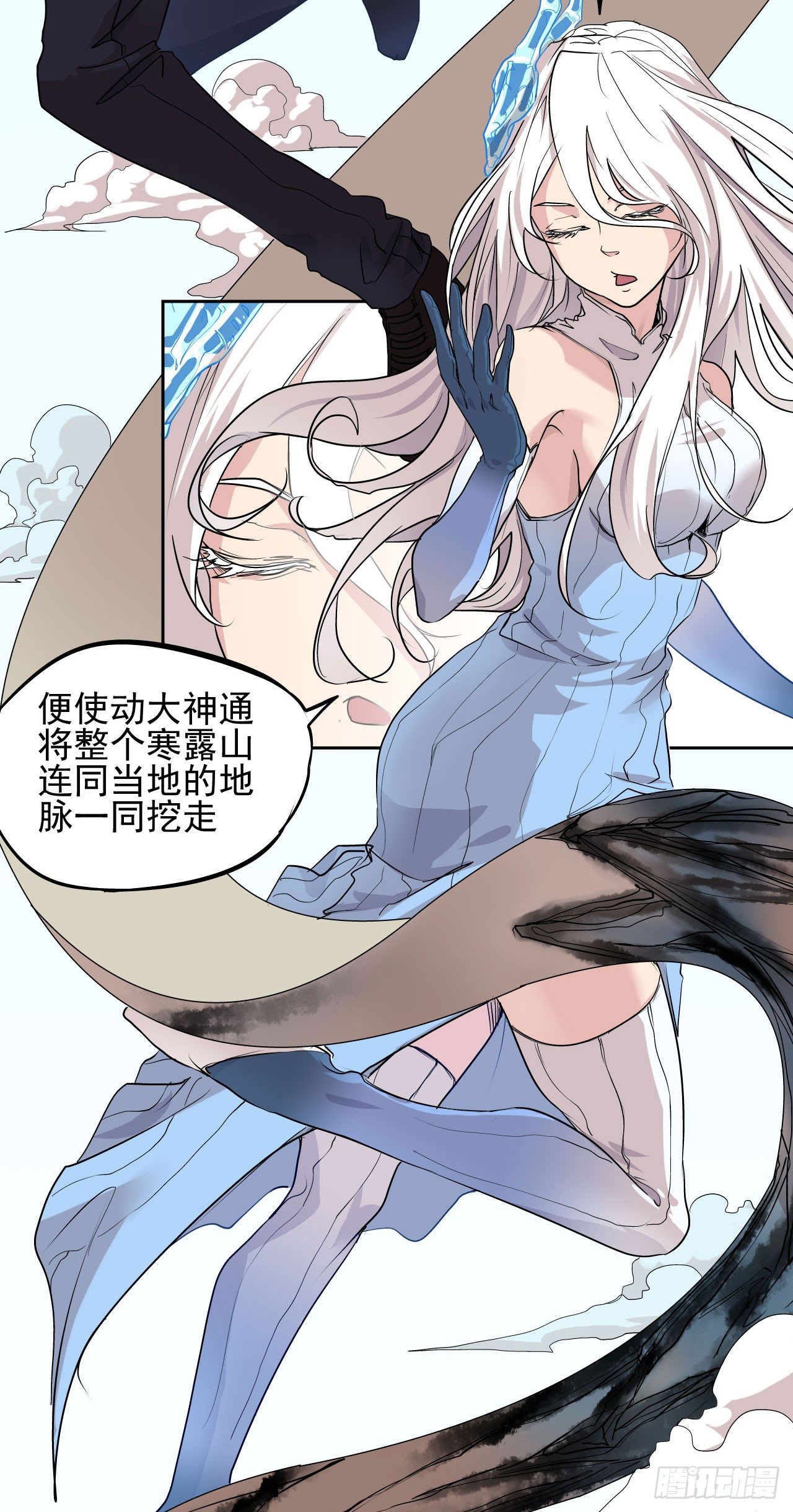 第04话29