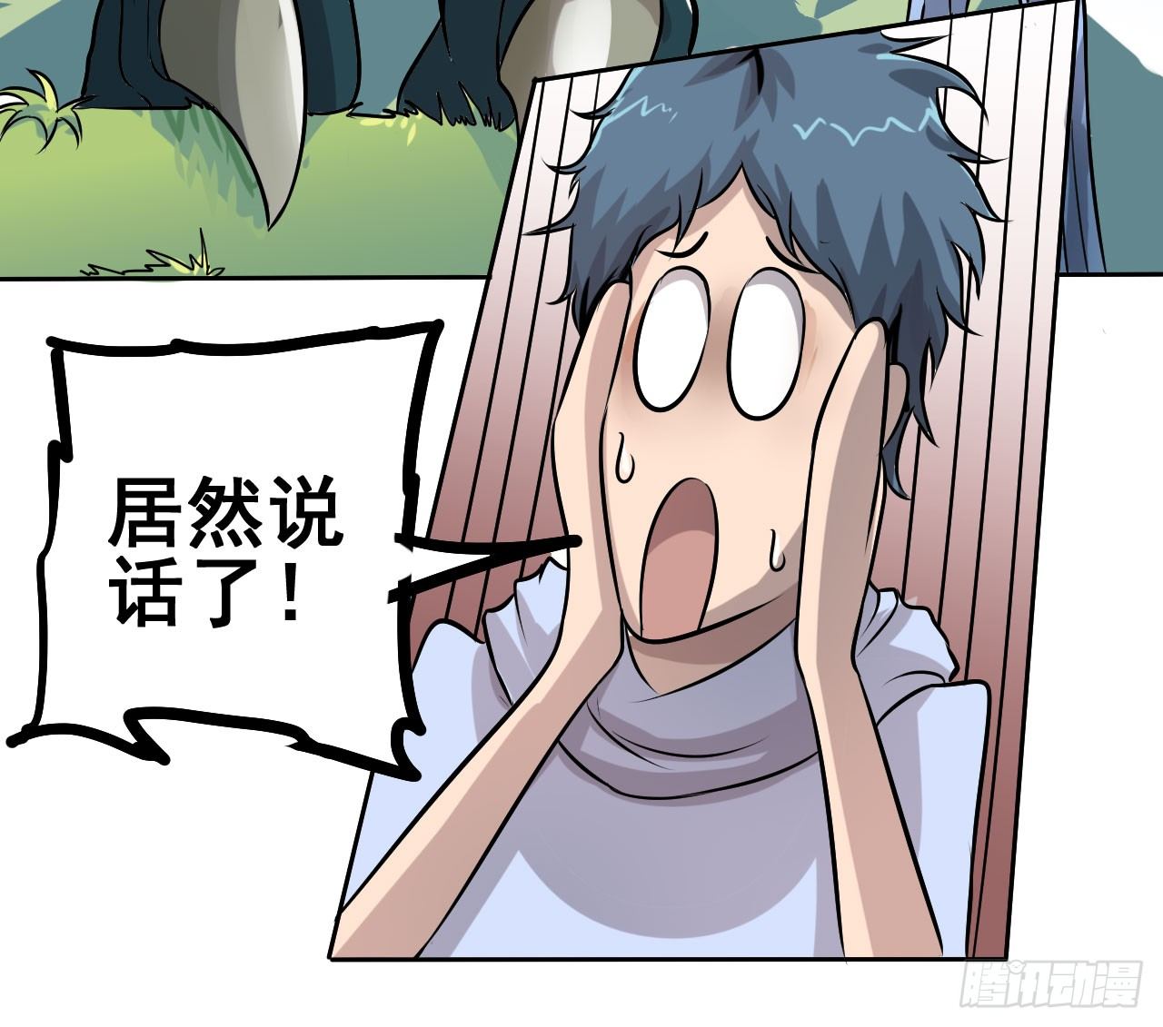 第14话14