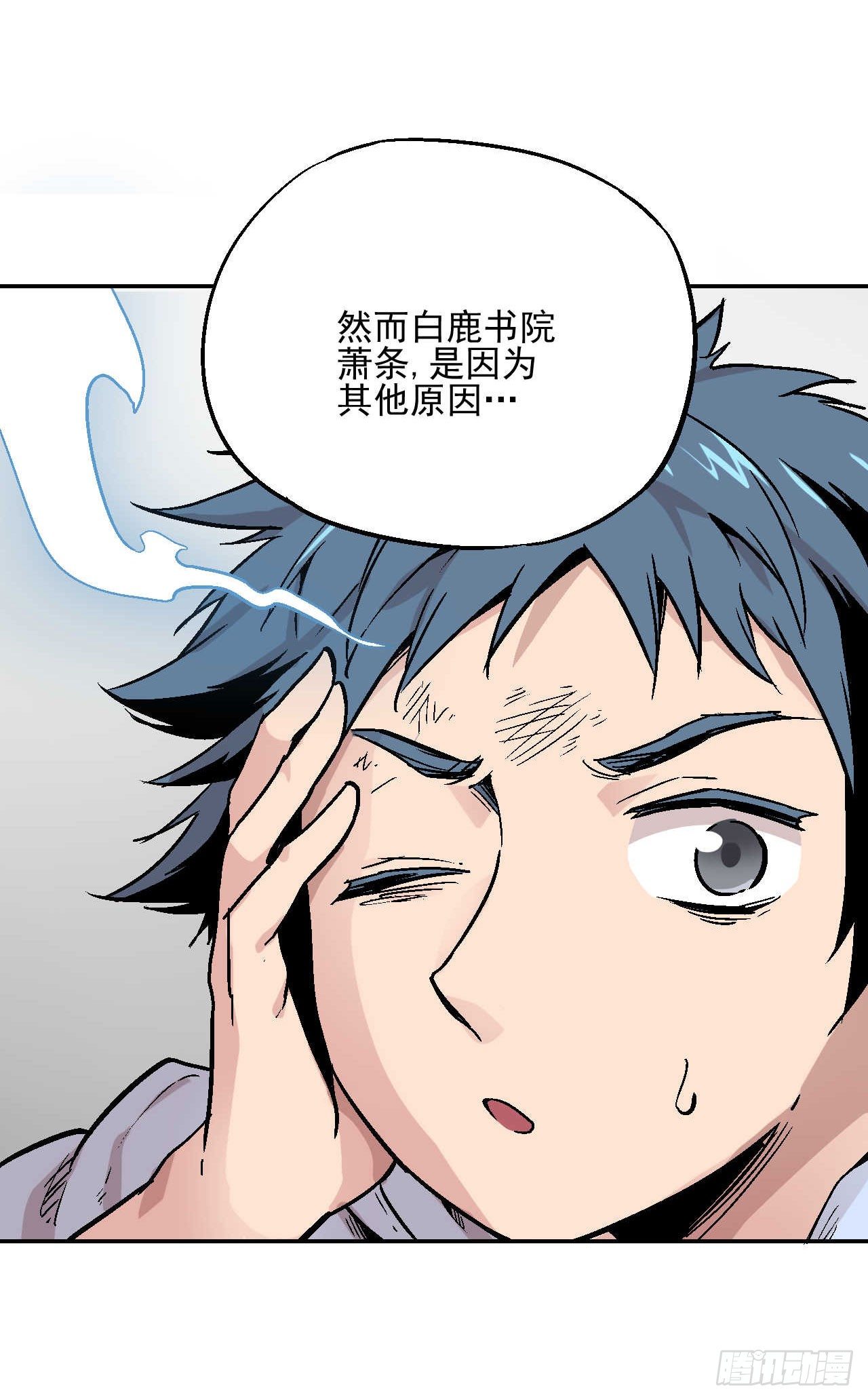 第02话81