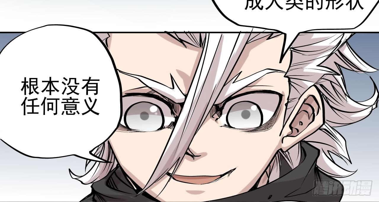 第09话50
