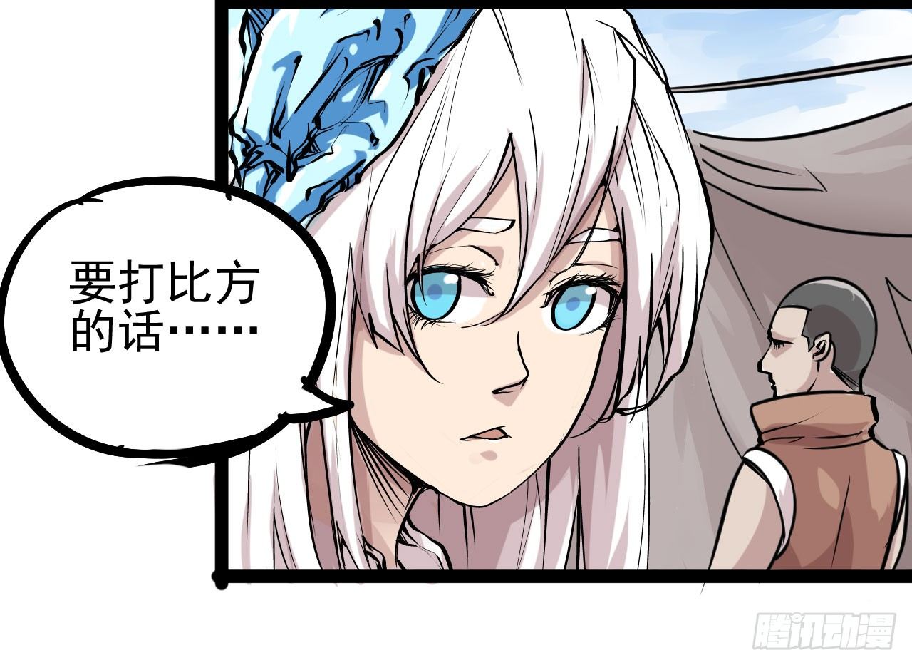 第15话14