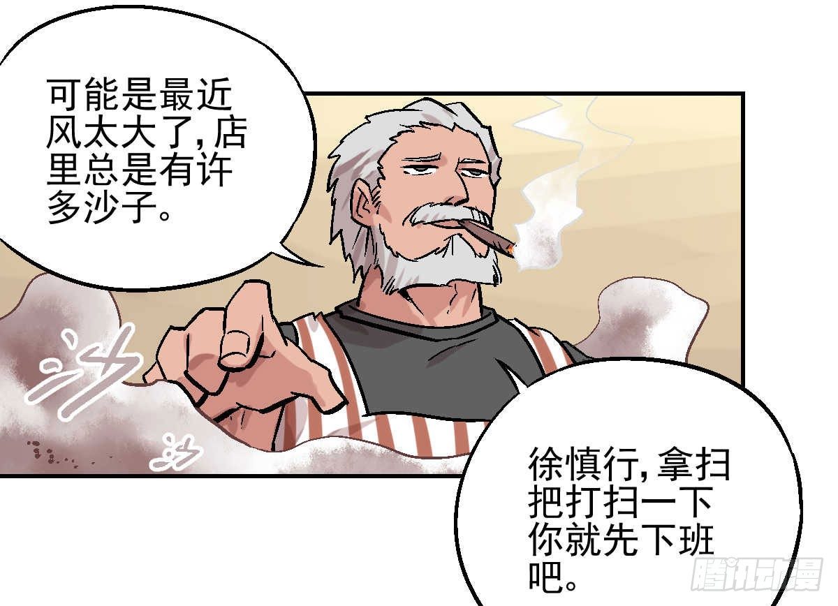 第01话24