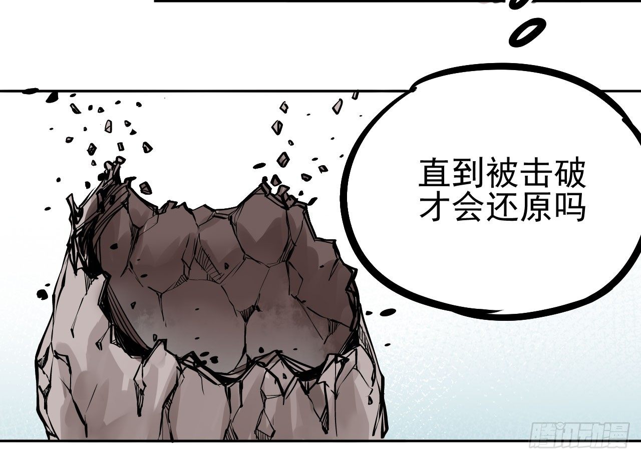 第10话32