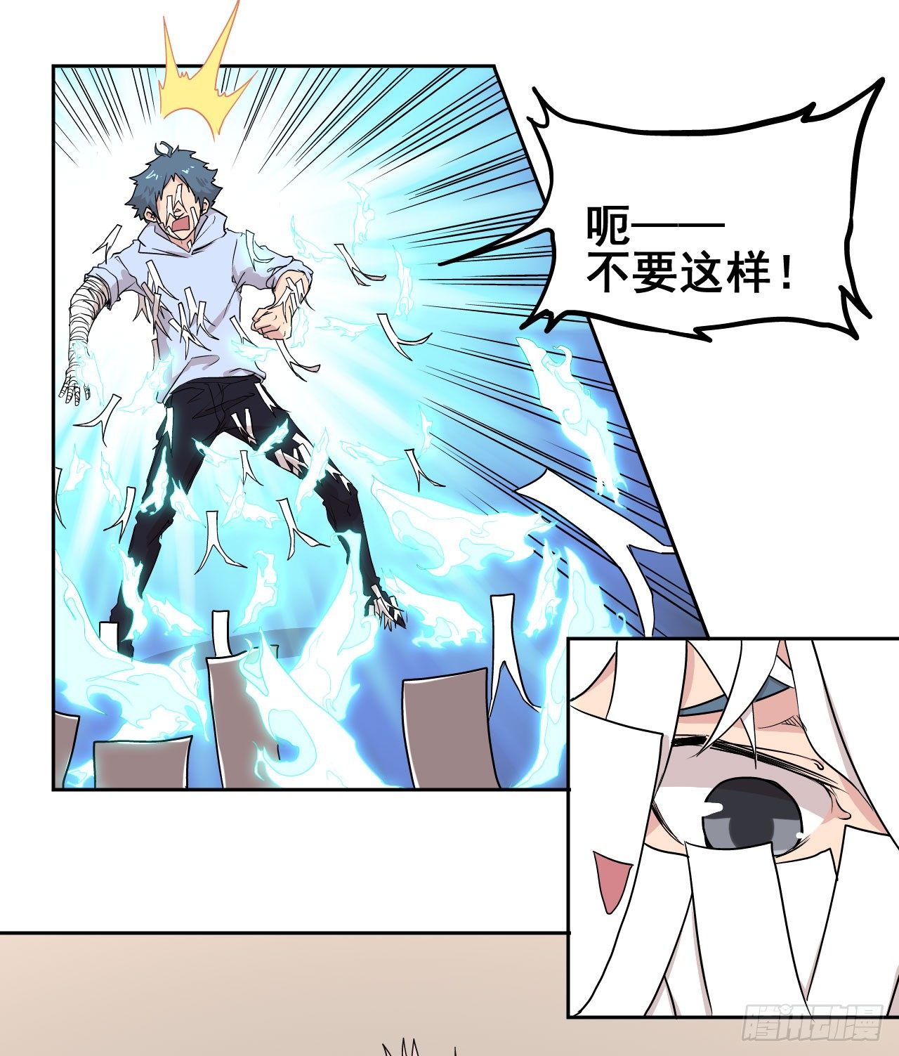 第04话51