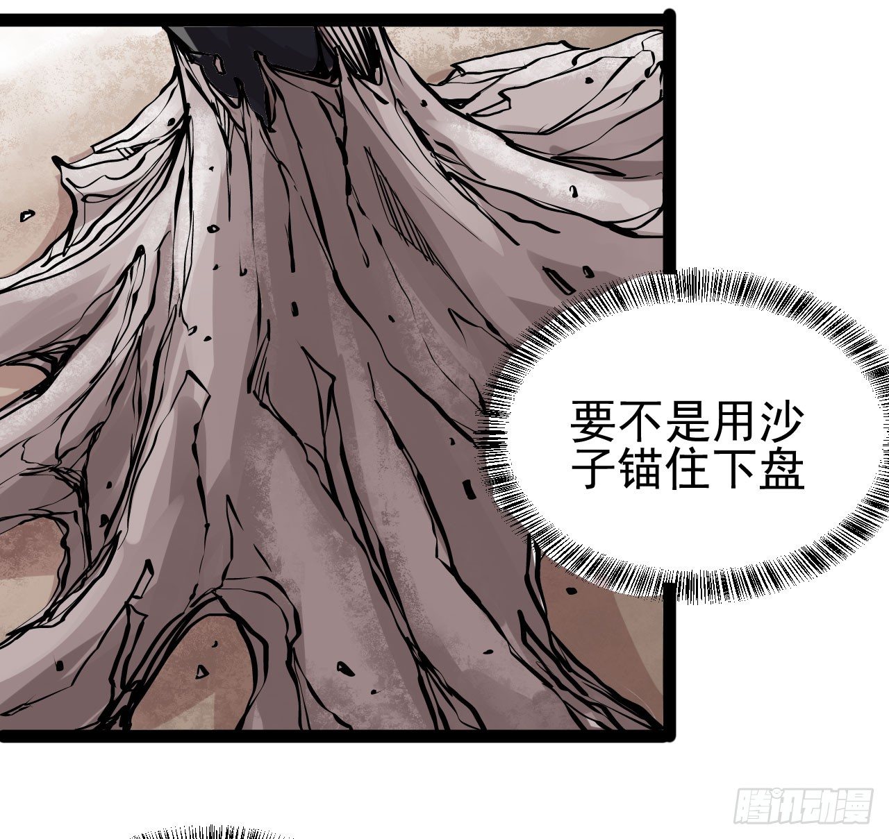 第15话75