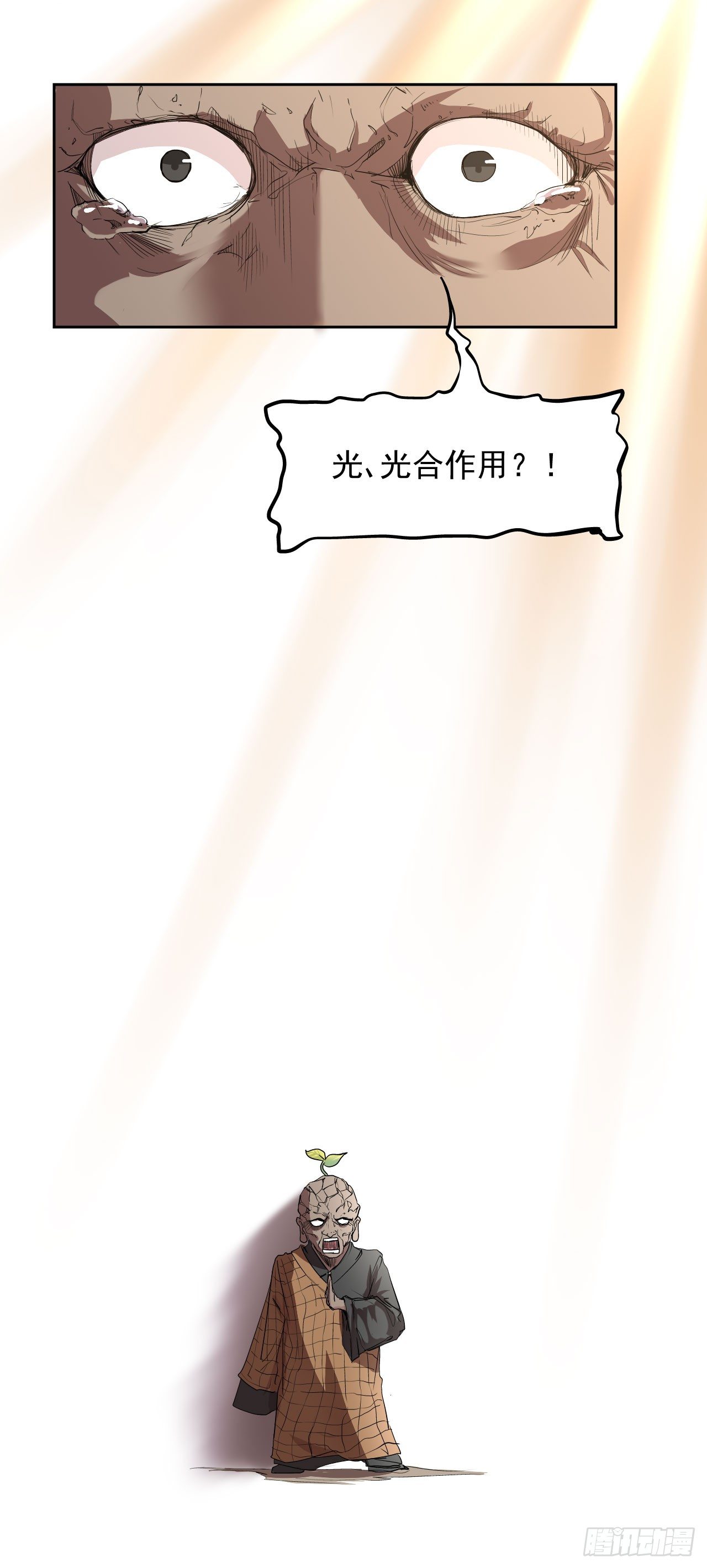 第04话22