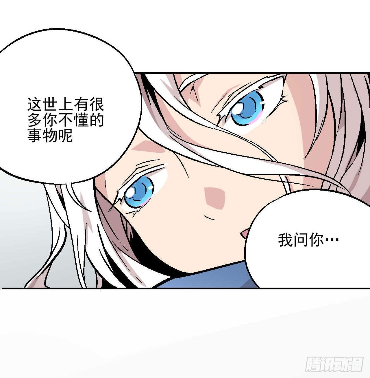 第02话31