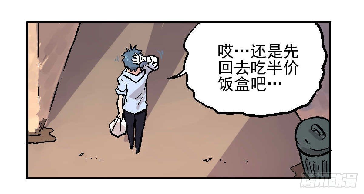 第01话46