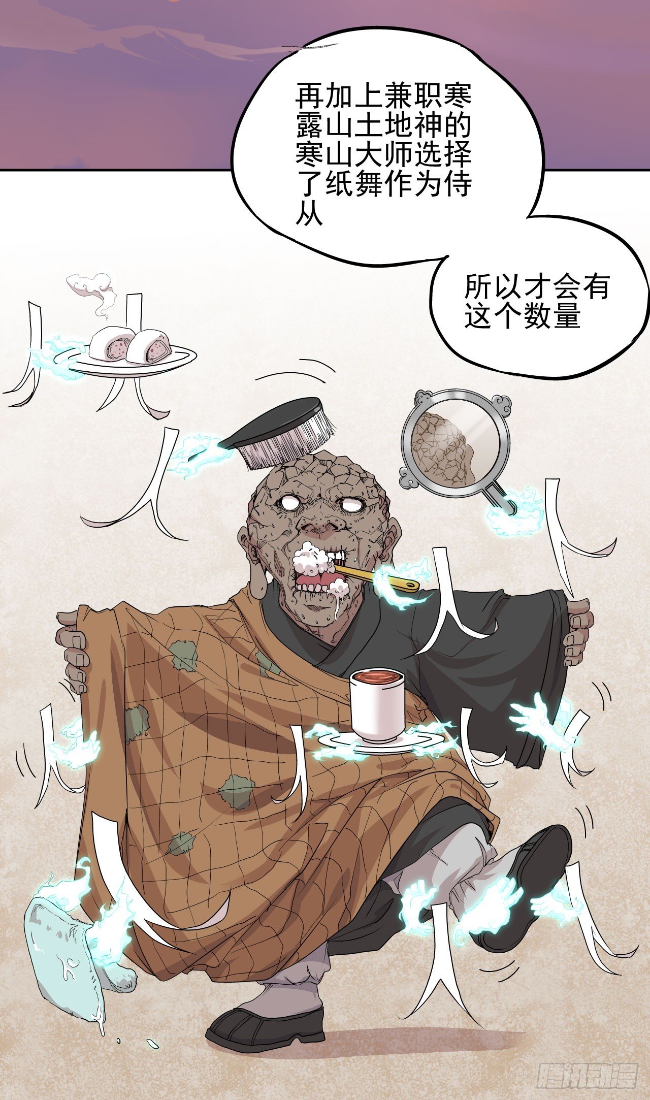 第05话10