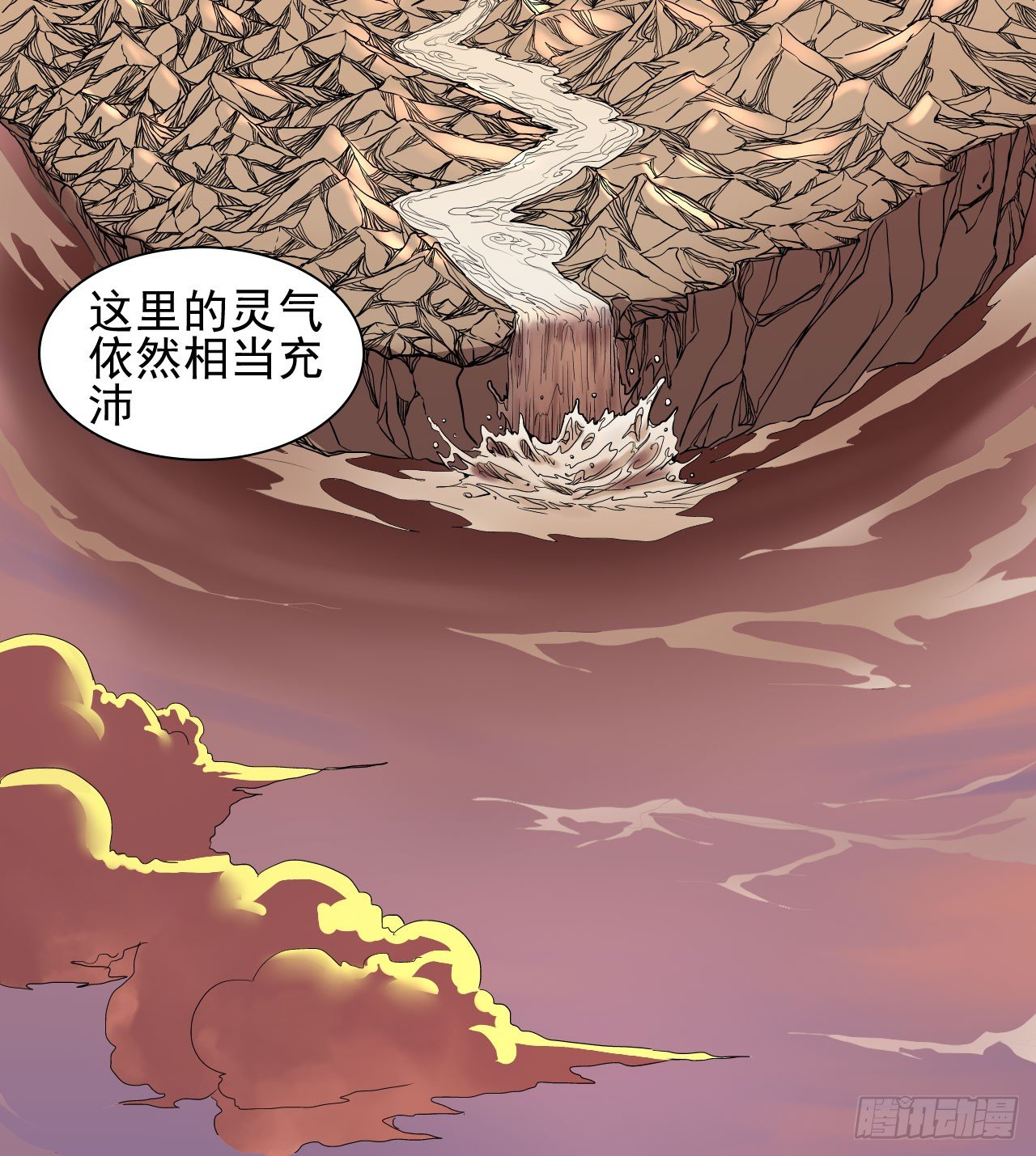 第05话9
