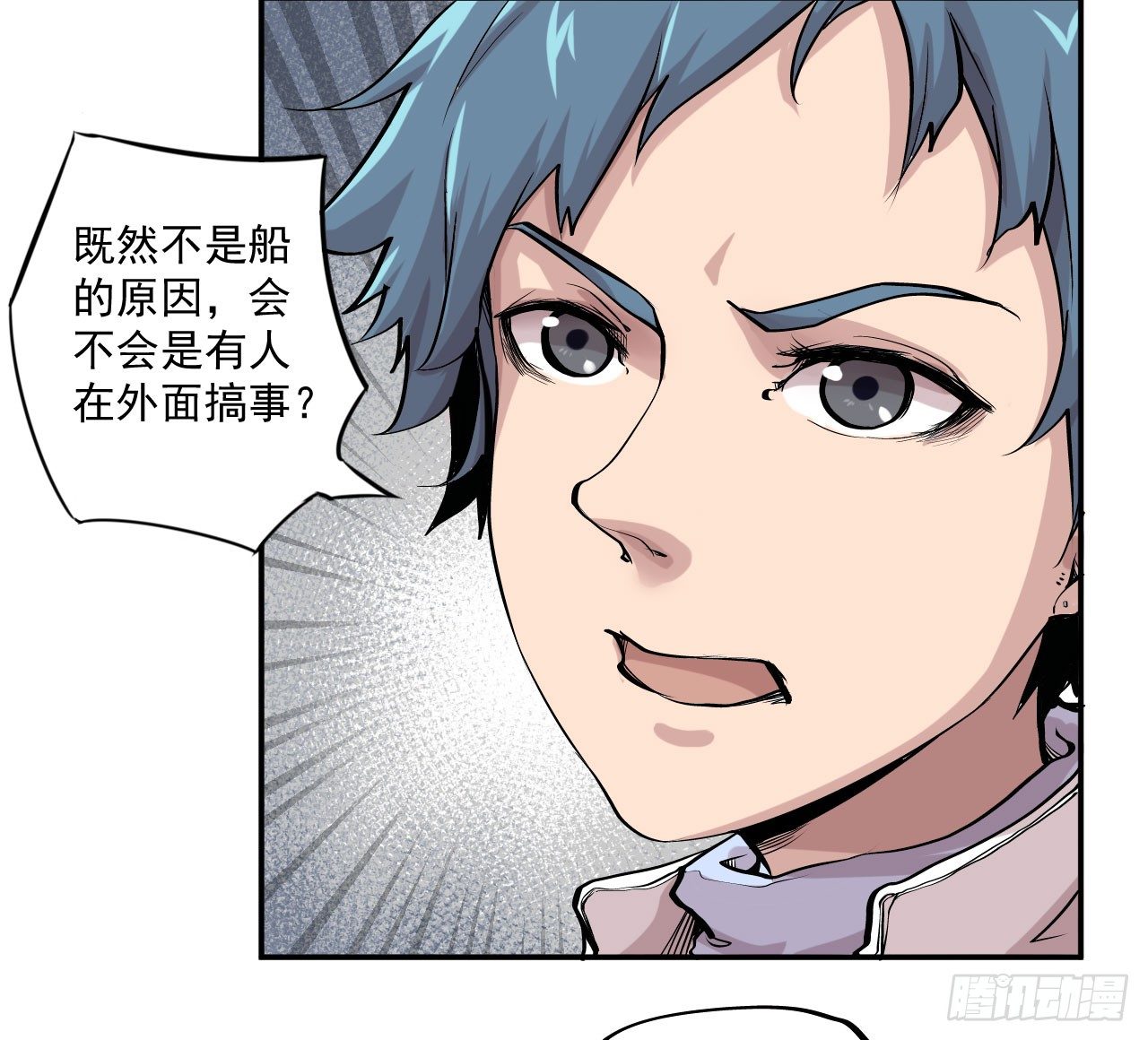 第17话42