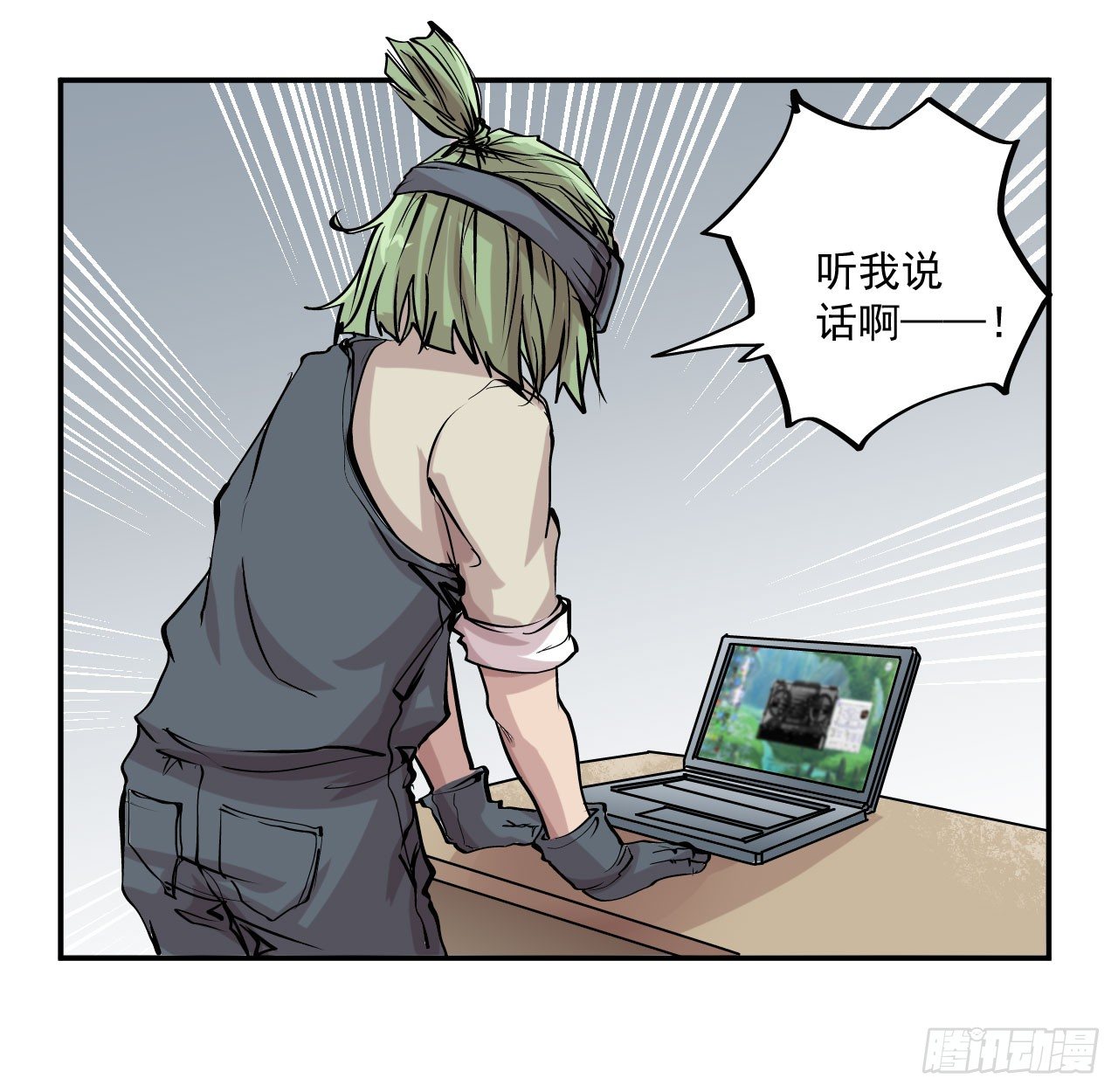 第17话38