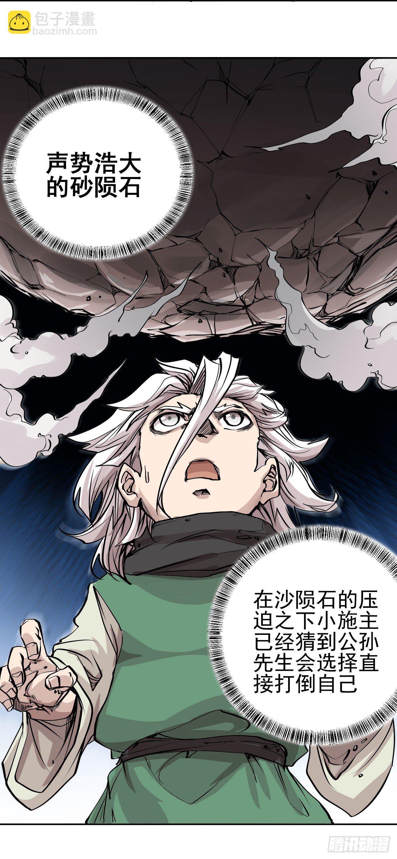 第10话10