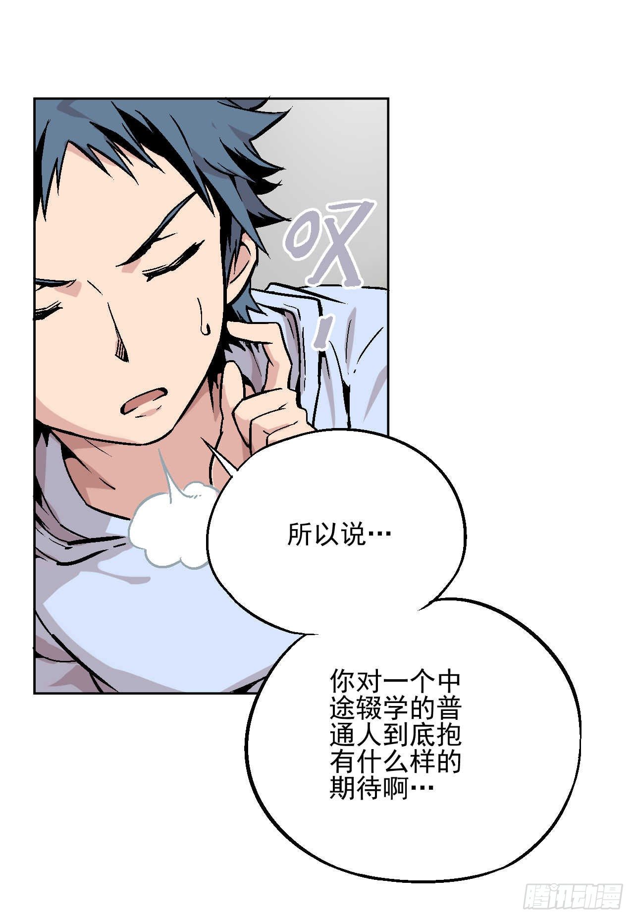 第02话40