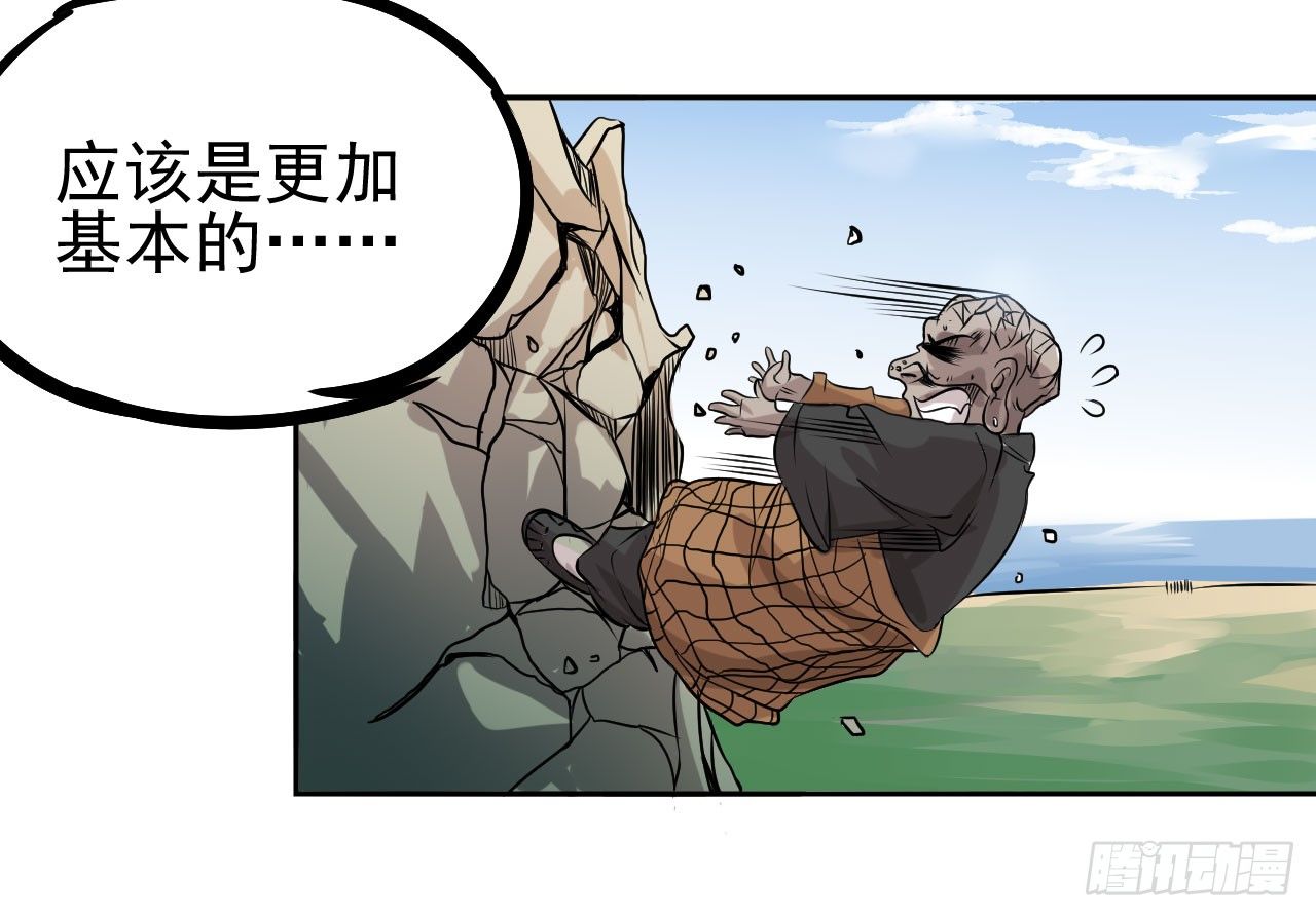 第11话13