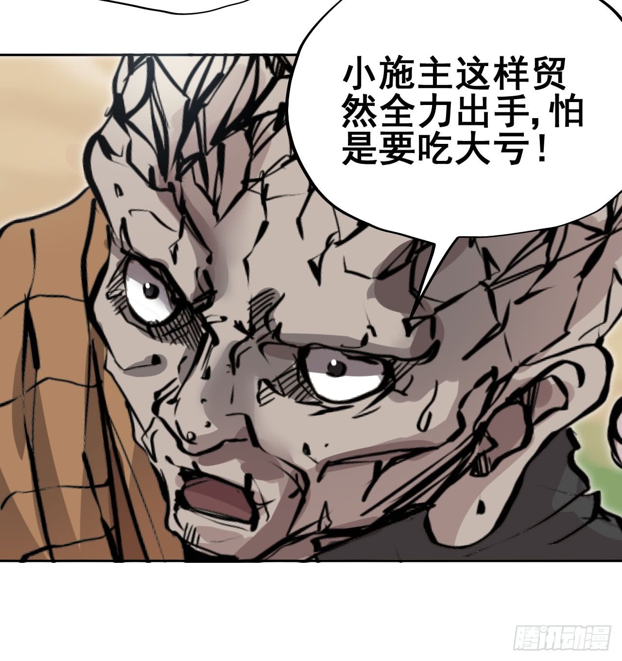 第08话42