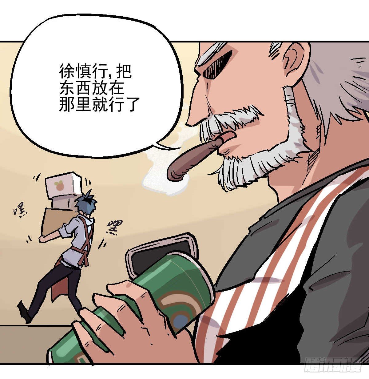 第01话16