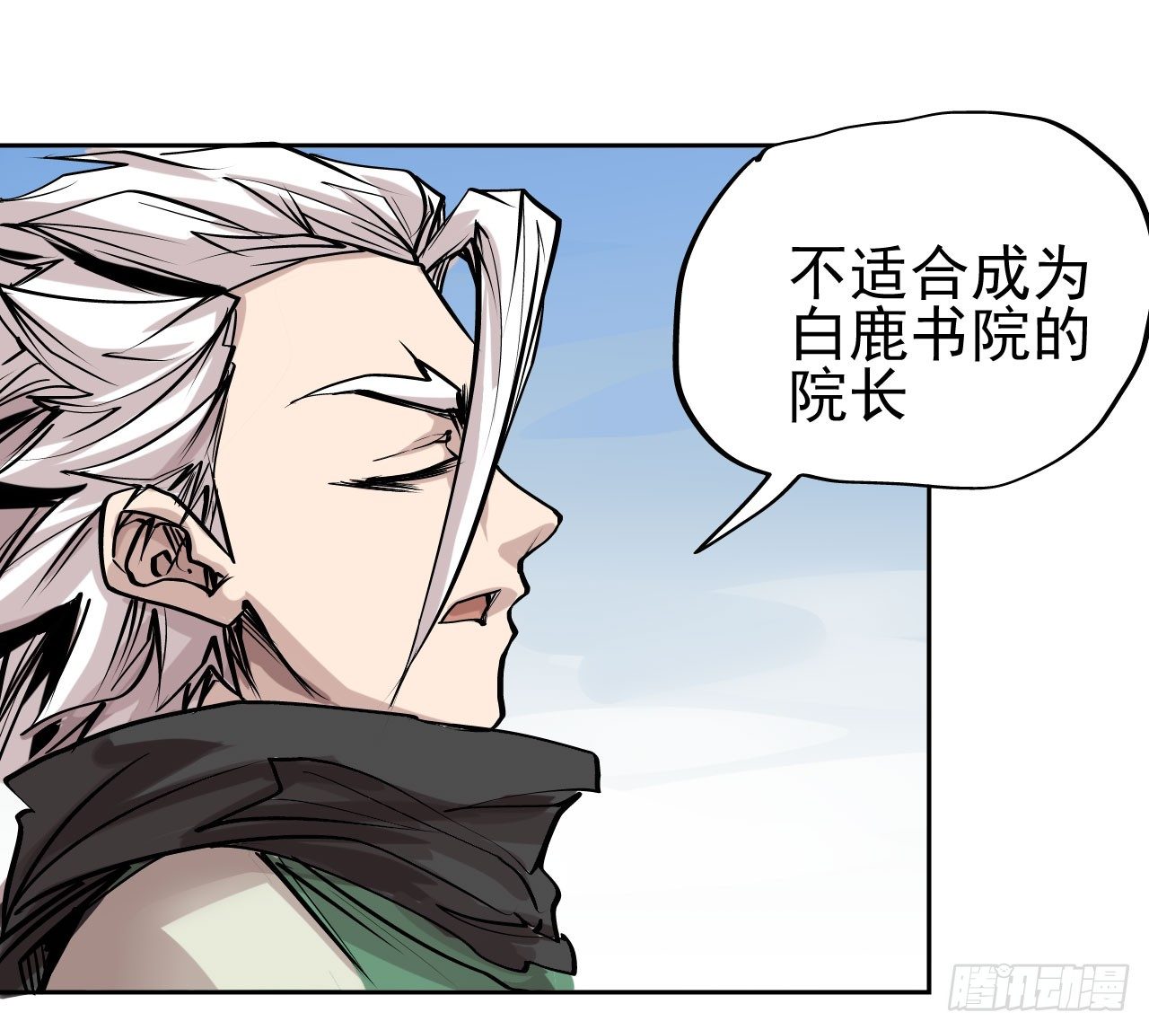第09话16
