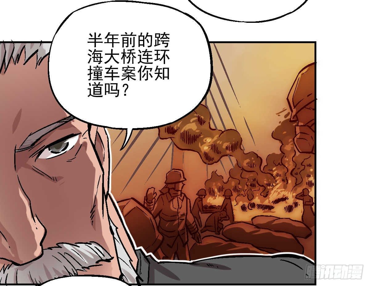 第01话27