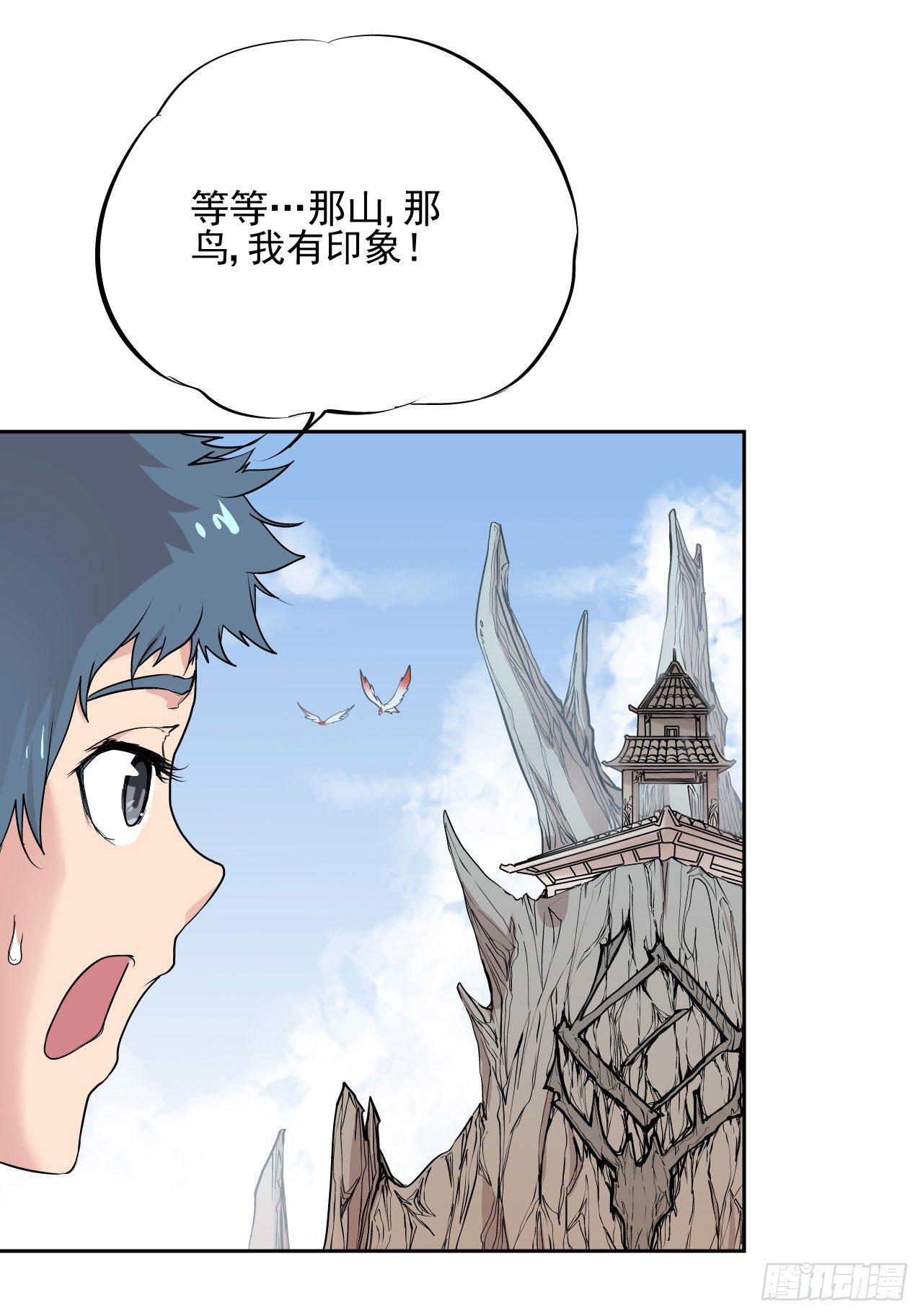第03话27