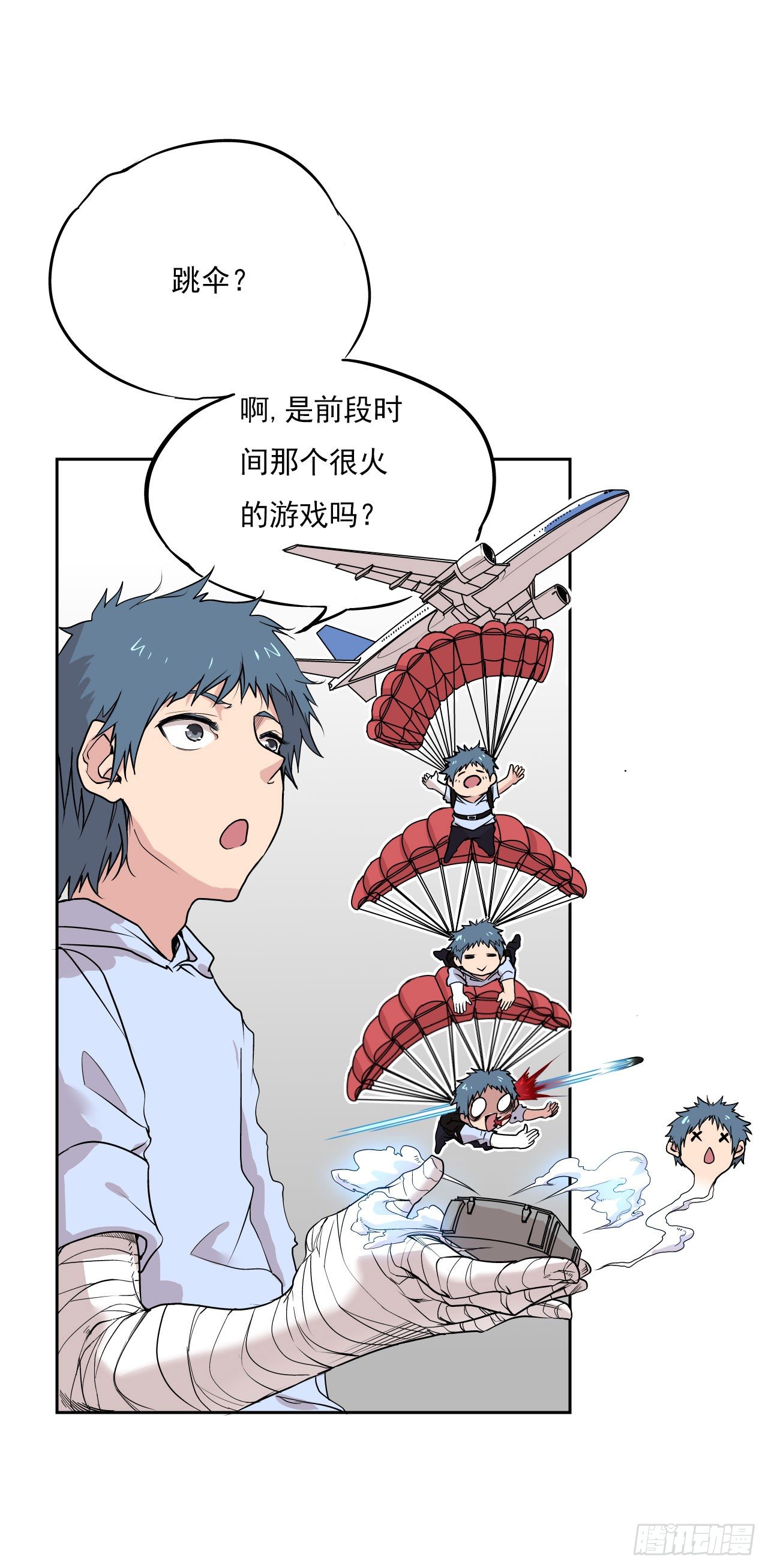 第03话2