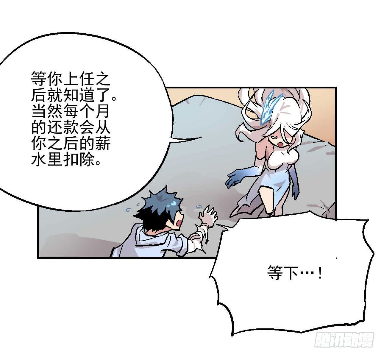 第02话82