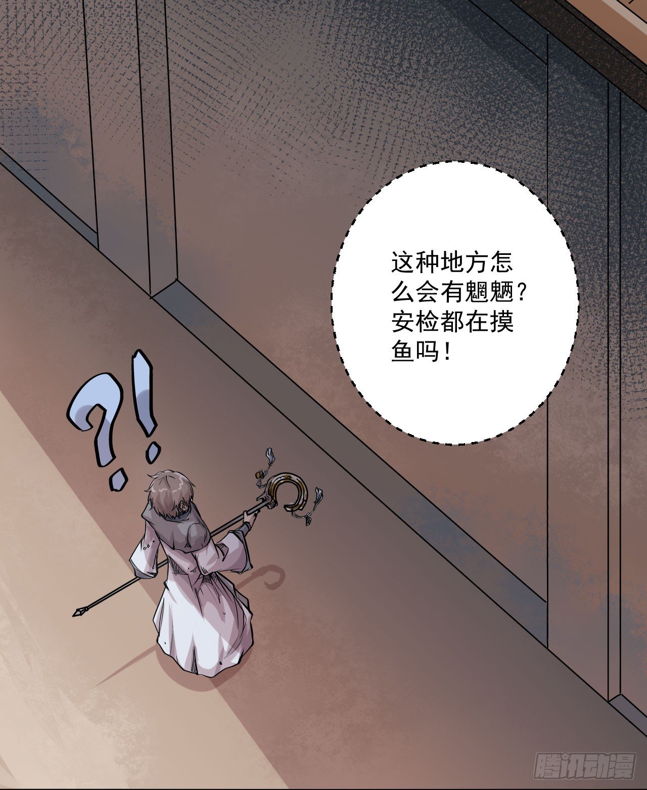 第17话11