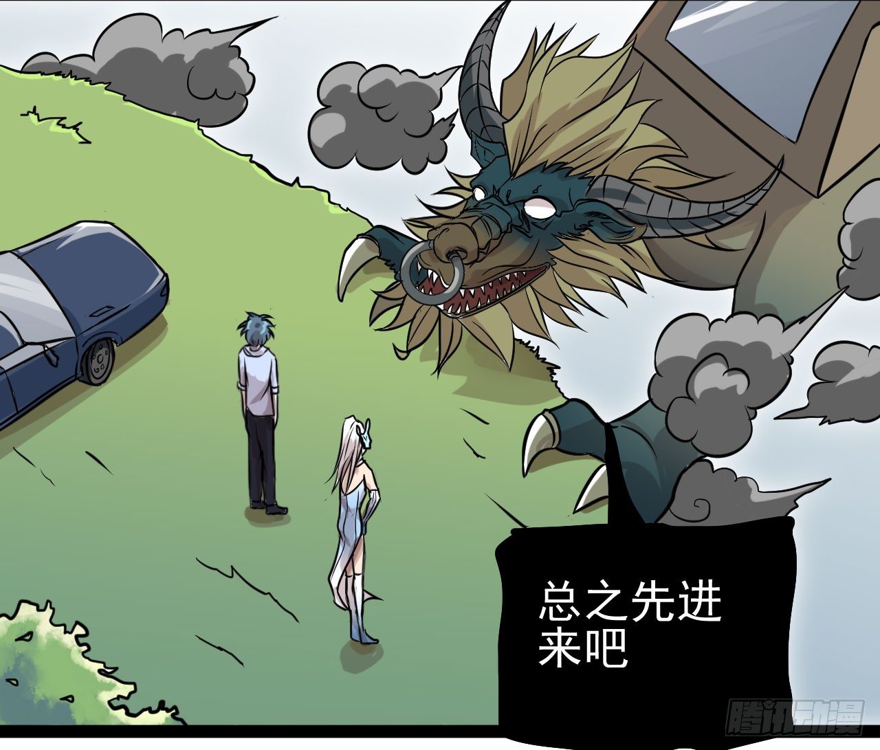 第14话31