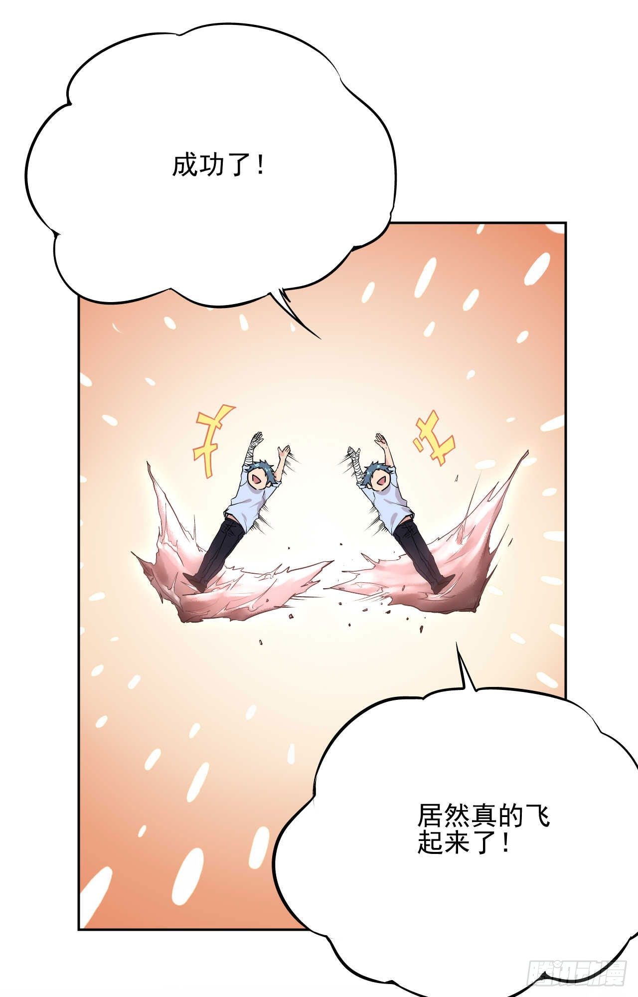 第03话54