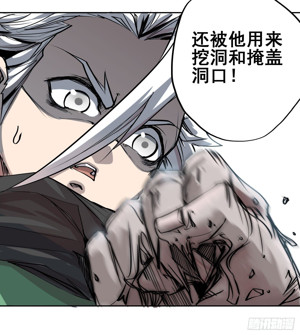 第09话8