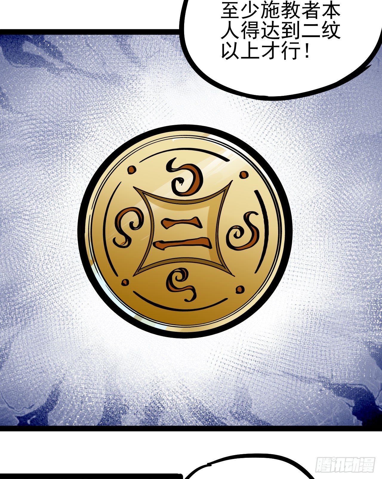 第16话19