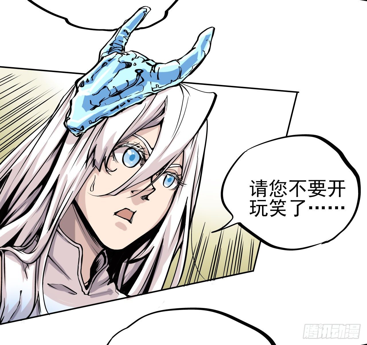 第06话46