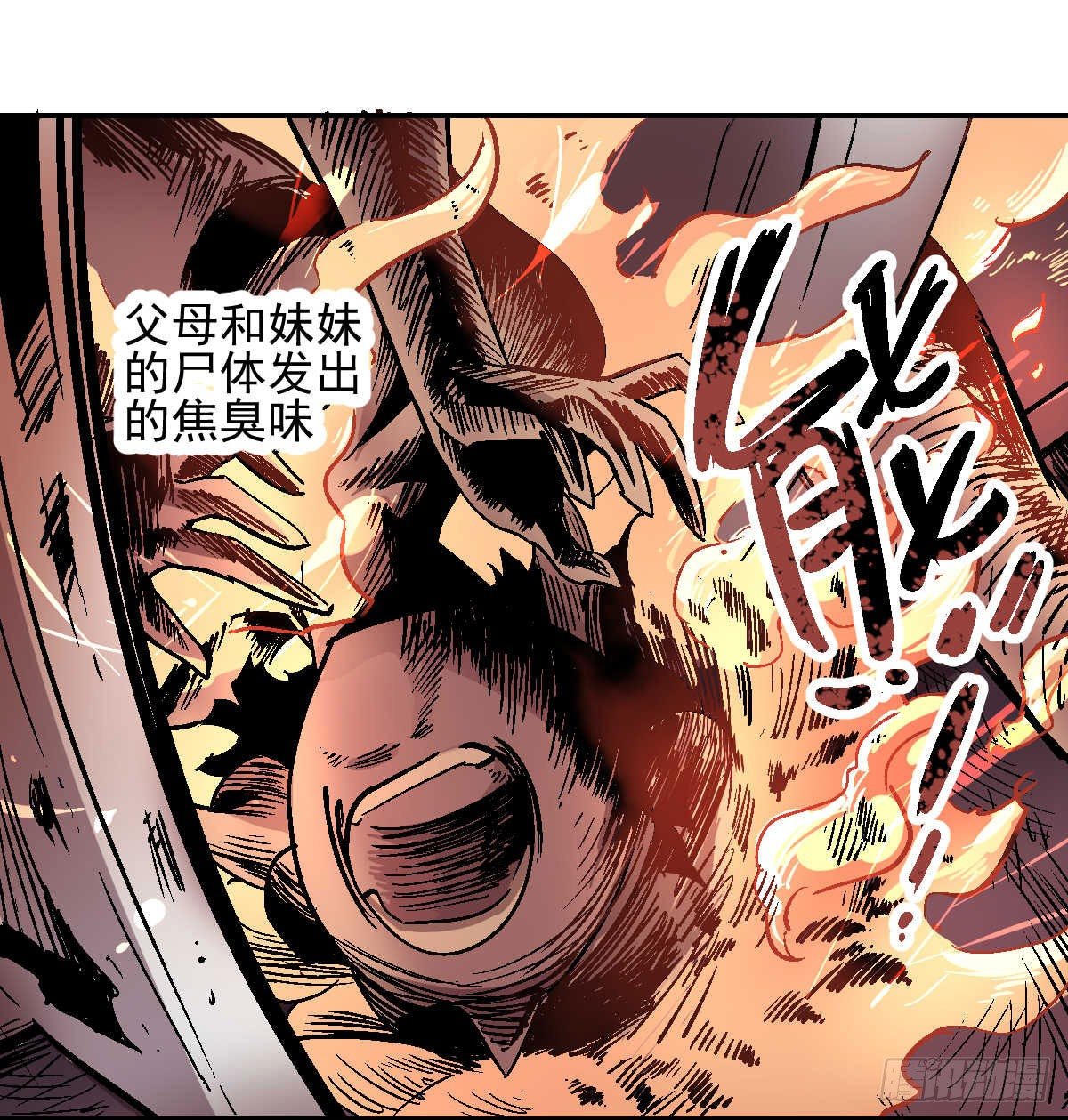 第01话5