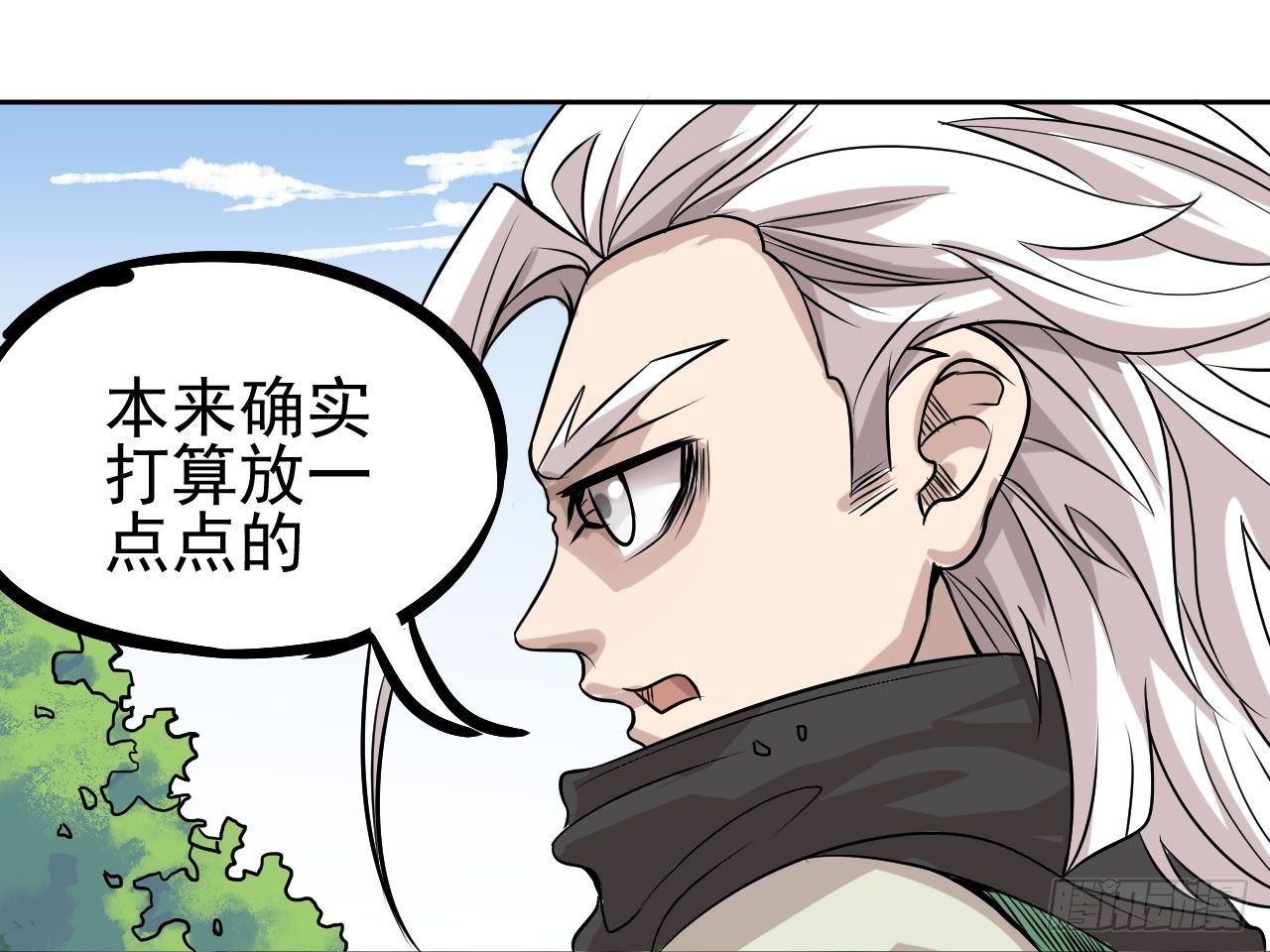 第11话10