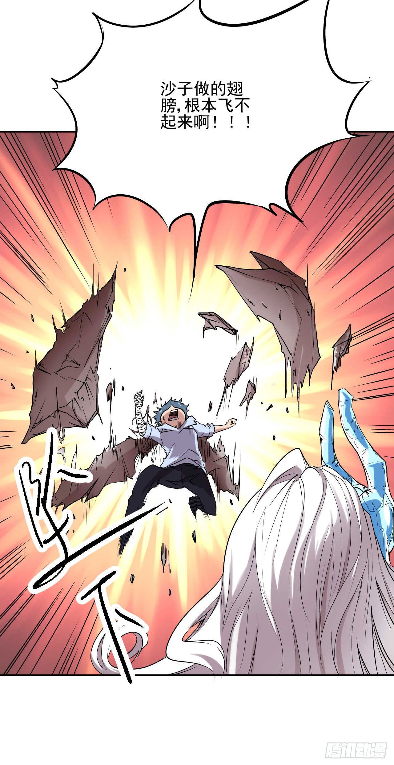 第03话39