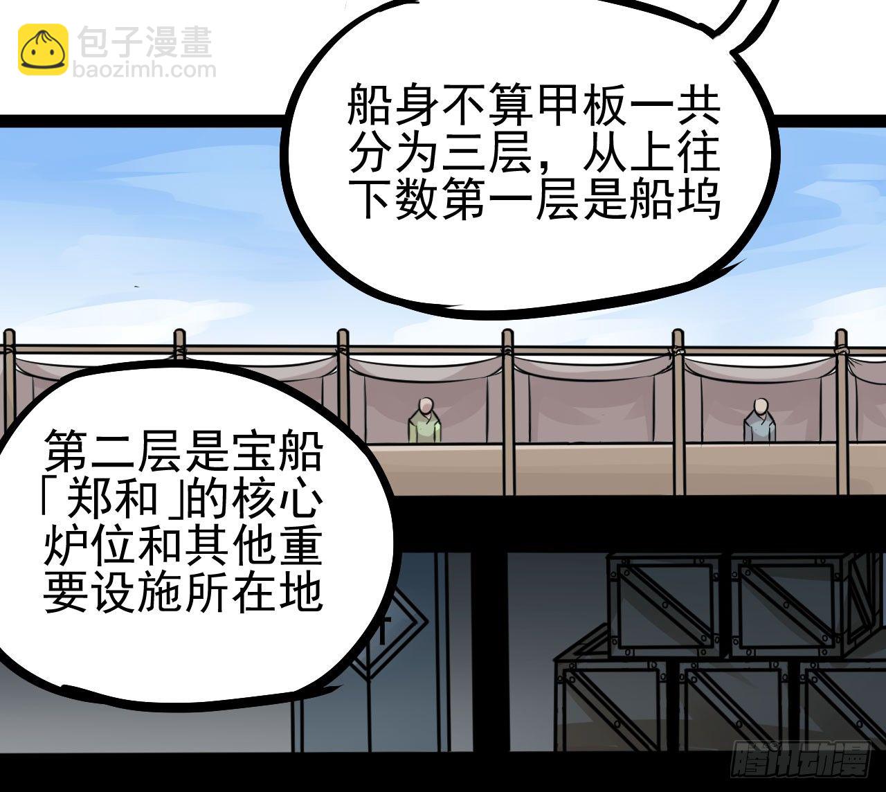 第15话5