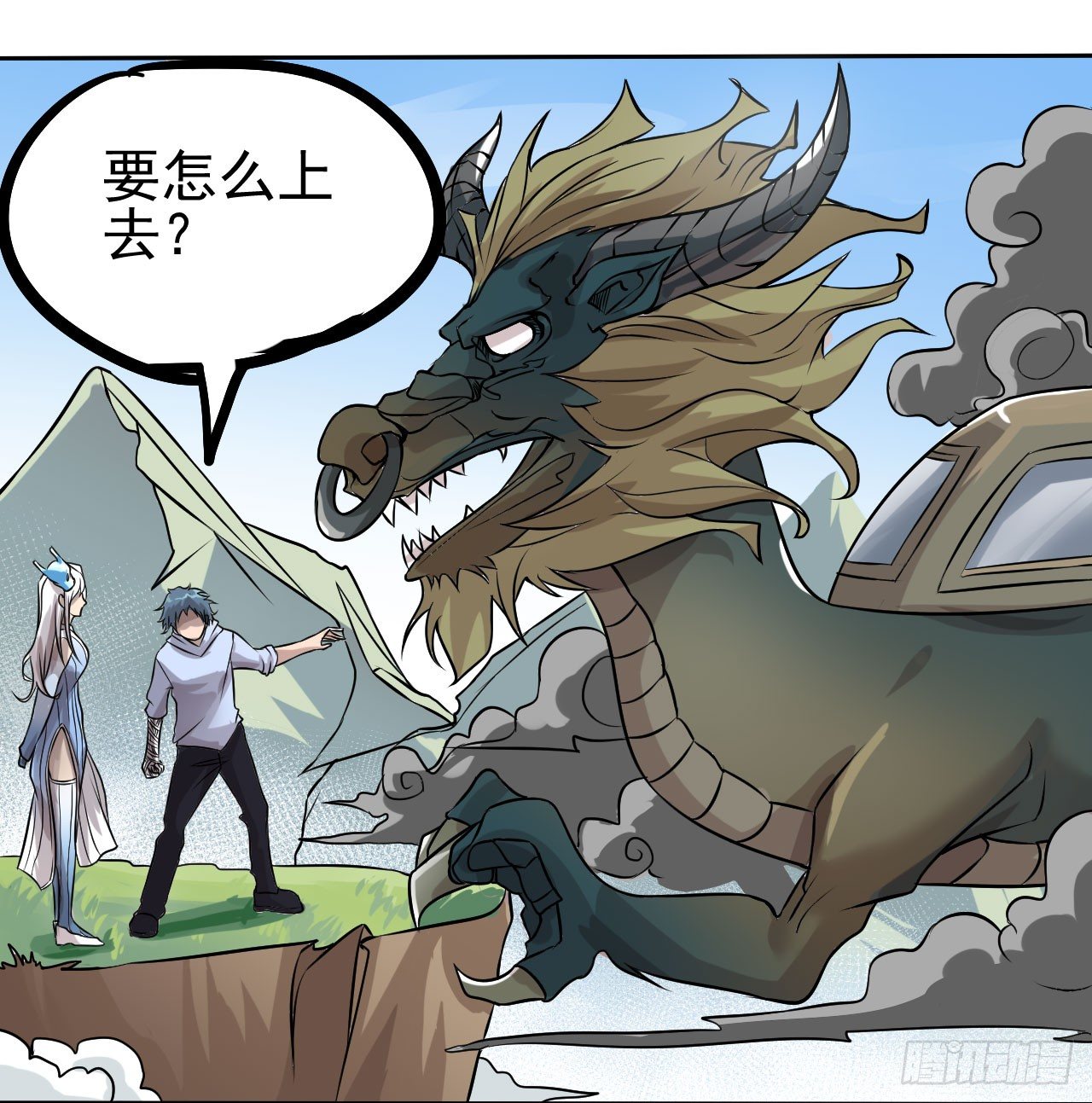 第14话10