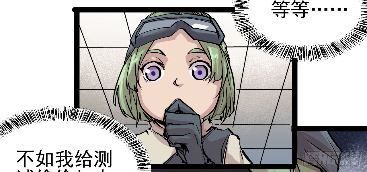 第16话46