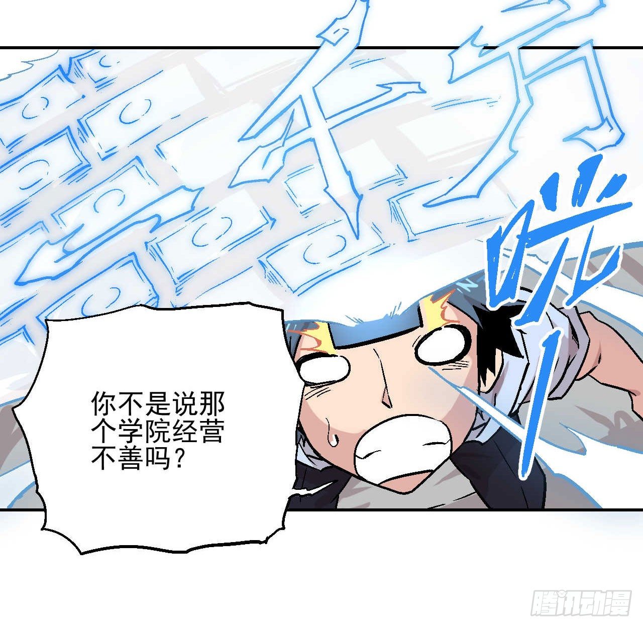 第02话79
