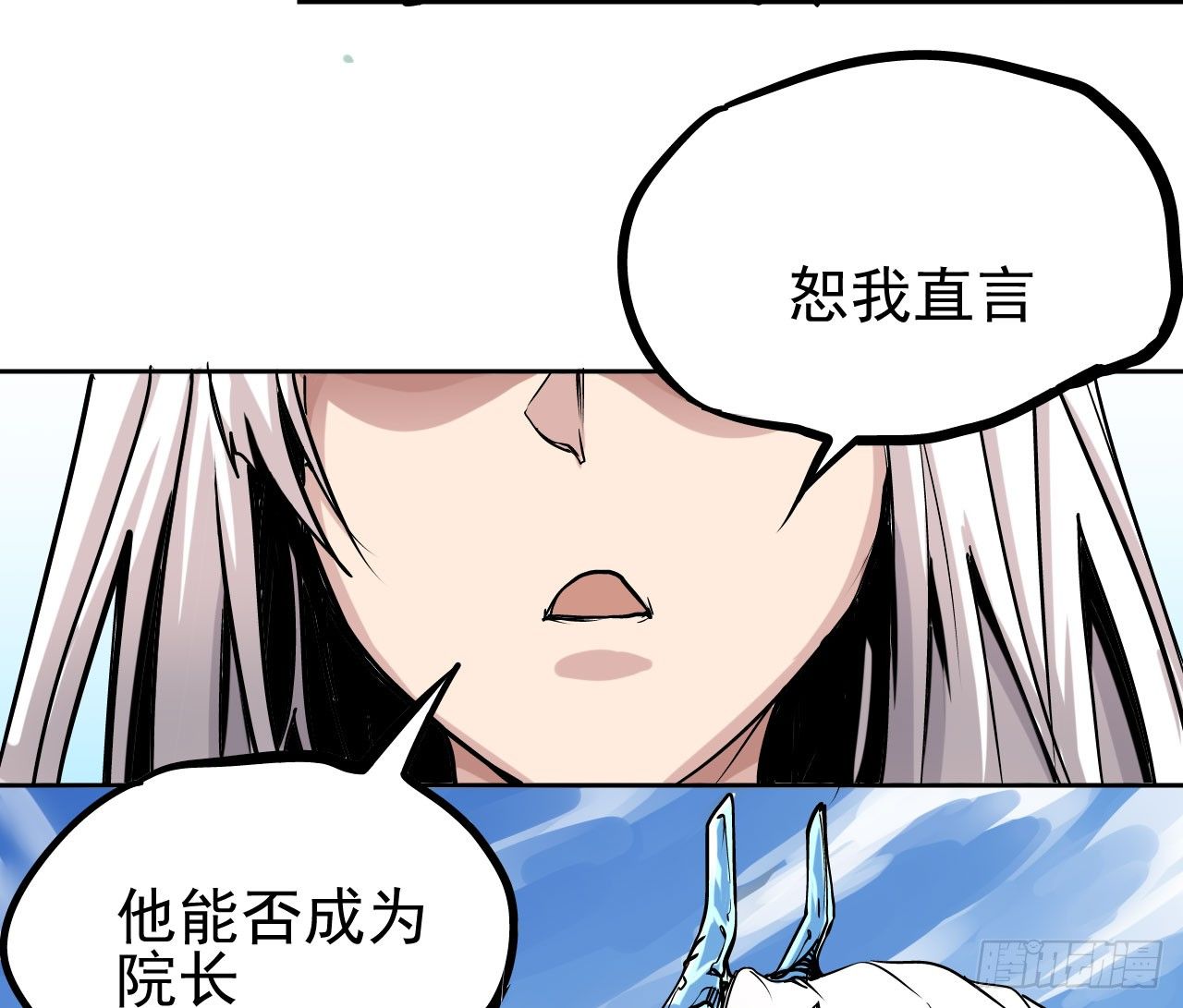 第06话18