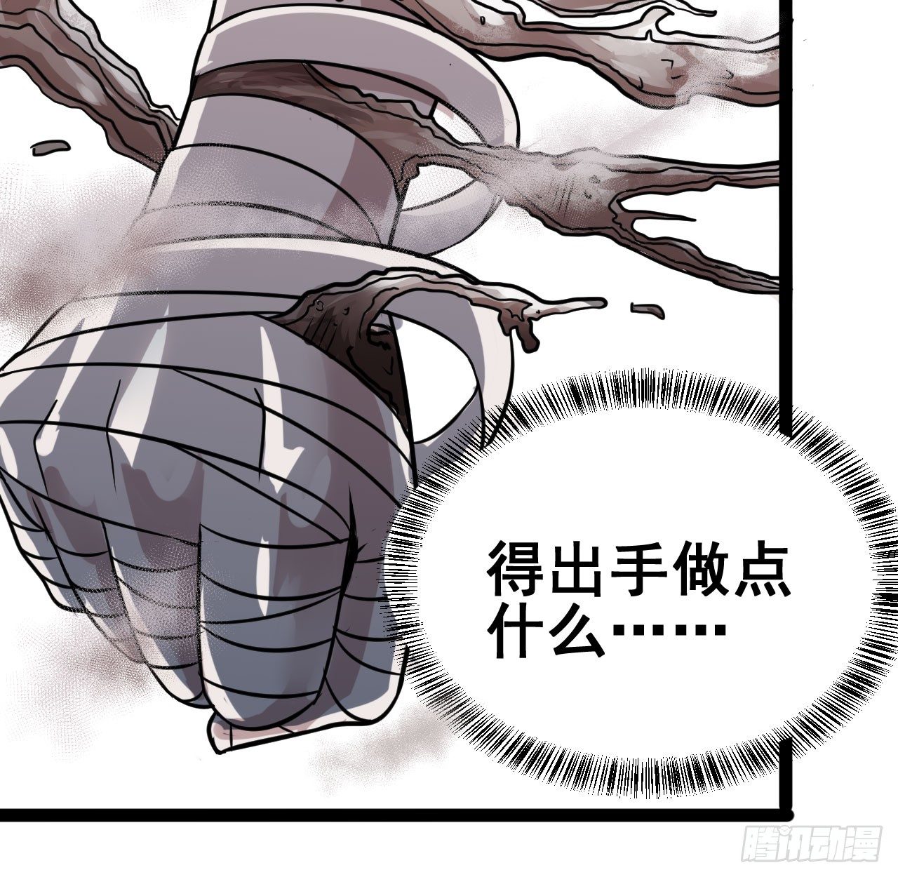 第15话57
