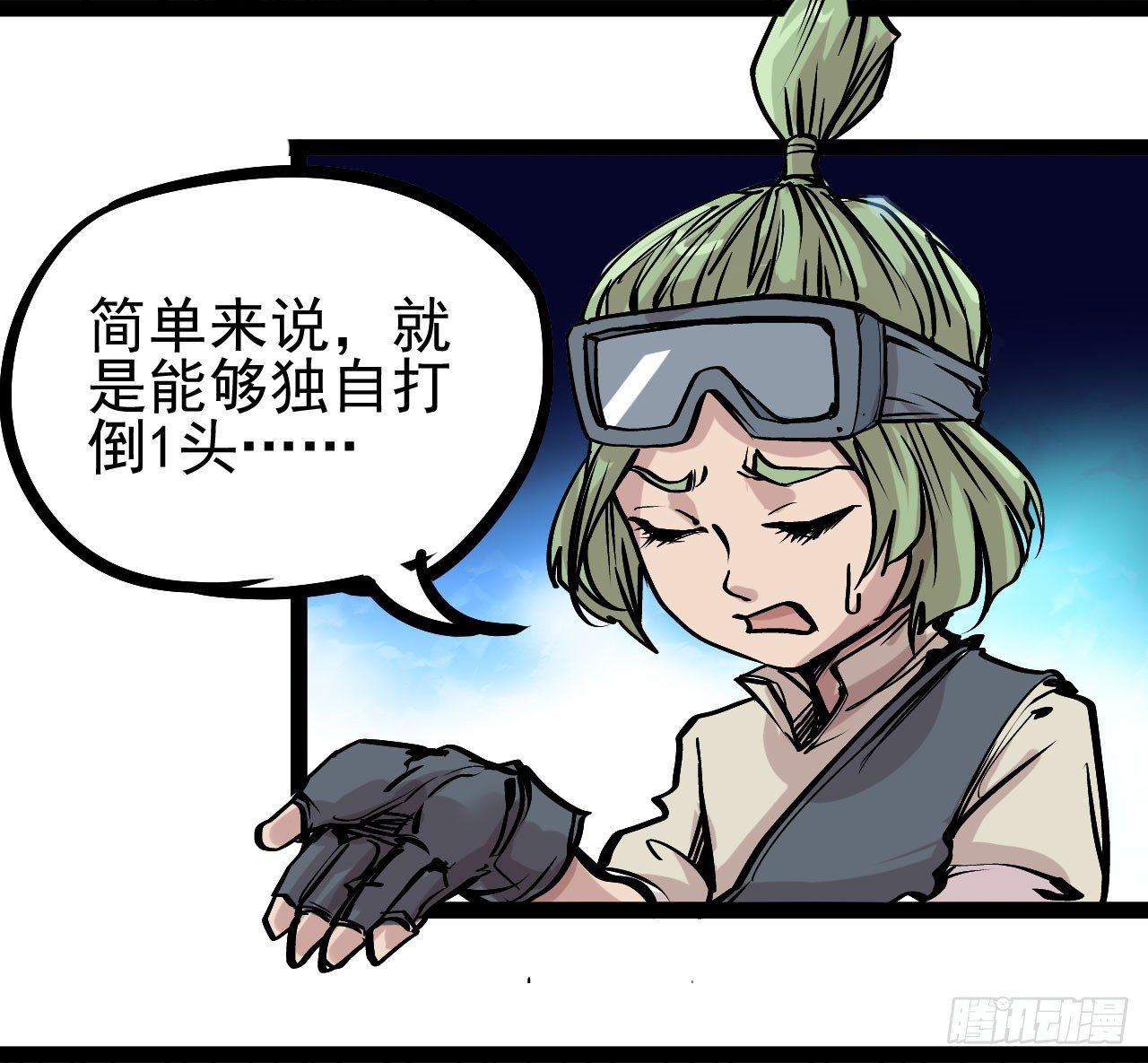 第16话22