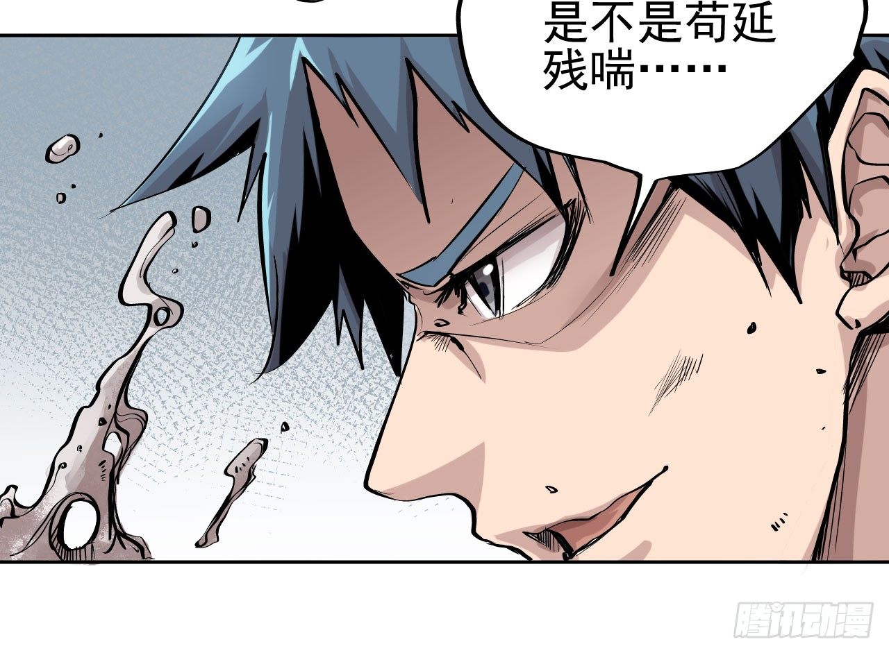 第08话36