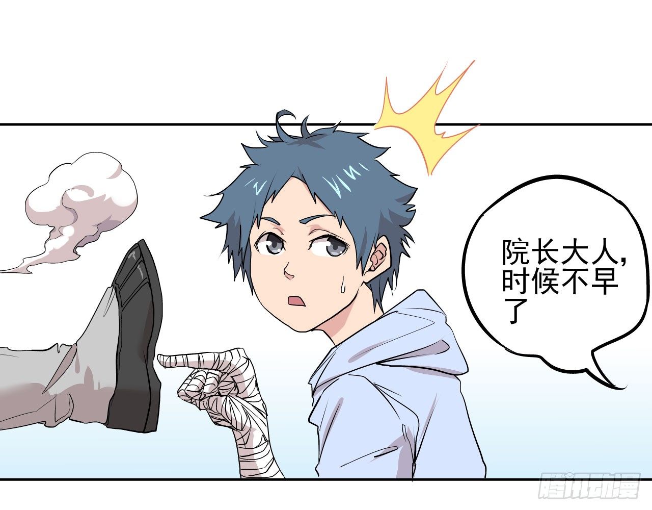 第05话30