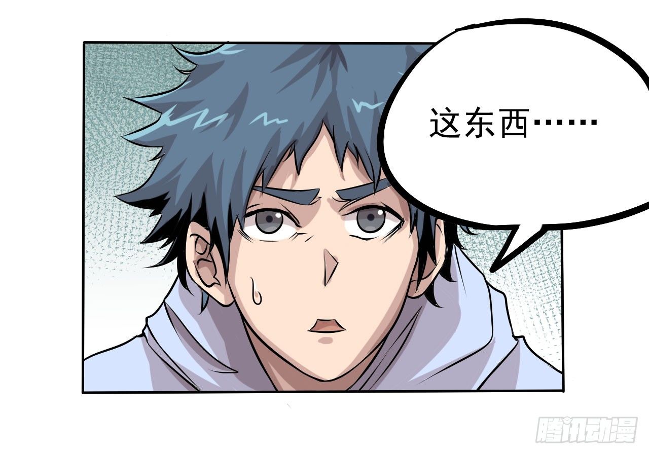 第14话9