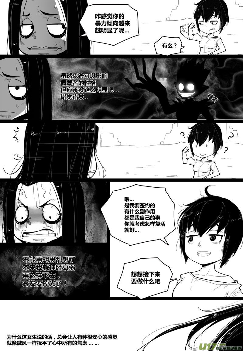 进城1