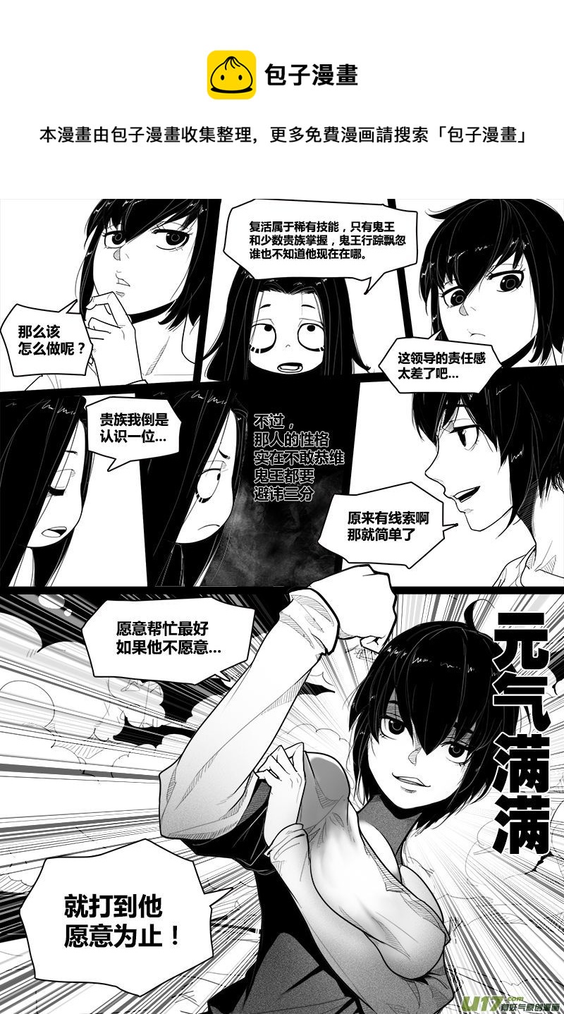 进城0