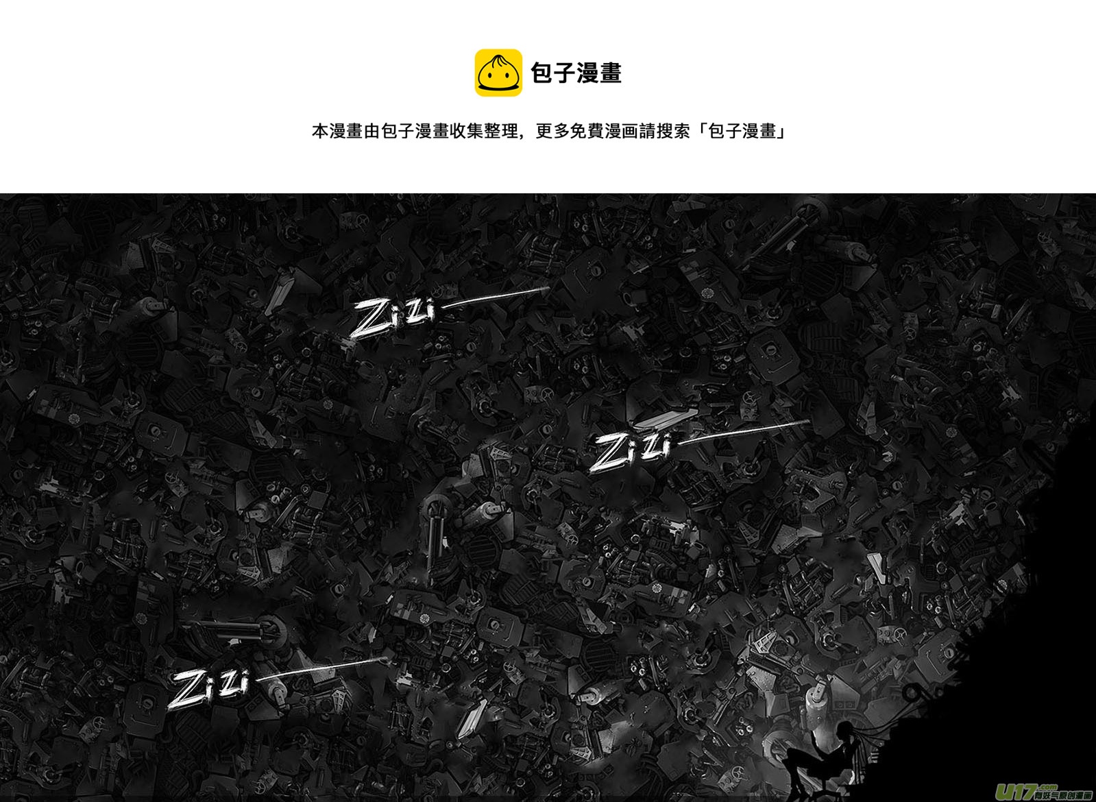 一次小爆发发？0