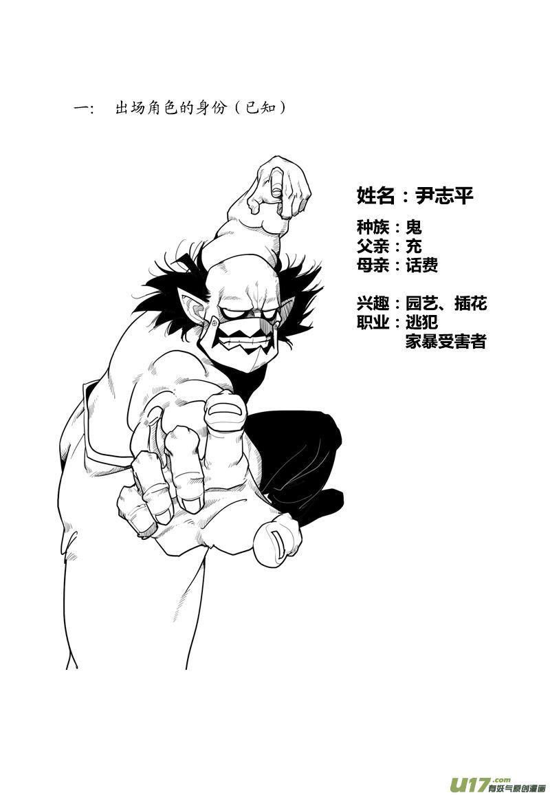 激情过... ...3
